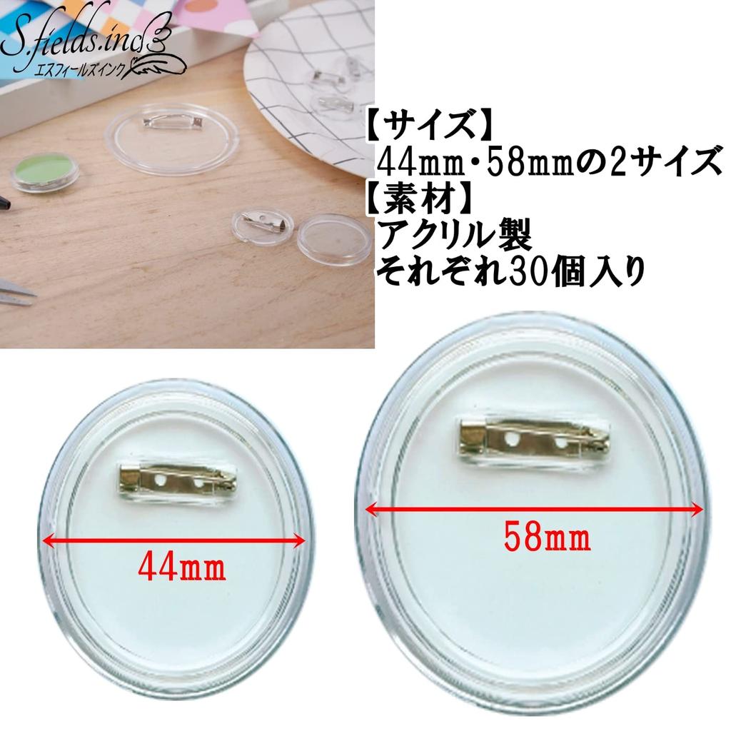 Acrylic 30 Clear Photo Pin DIY Photo Badges S.fields.inc Brooches, Pieces, Badges, Badges, Badges, (58mm)