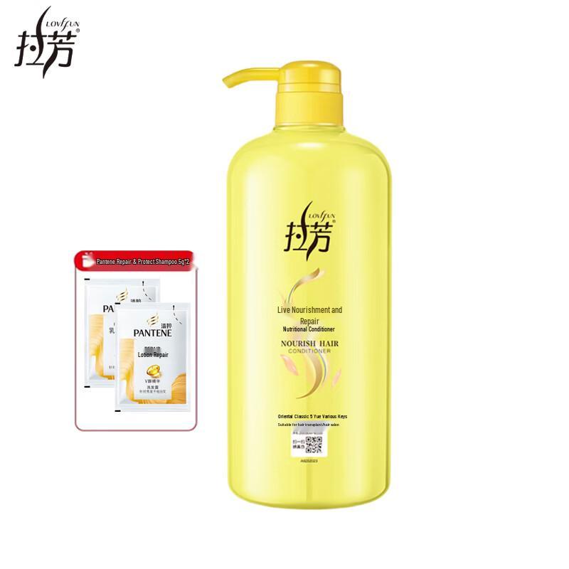 

Lafang Revitalizing Repair Nourishing Hair Conditioner