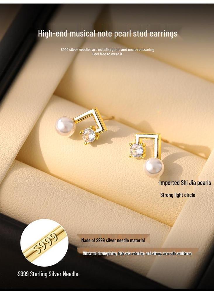 Pearl & Zircon Stud Earrings for Women - Exquisite 2026 Summer Style