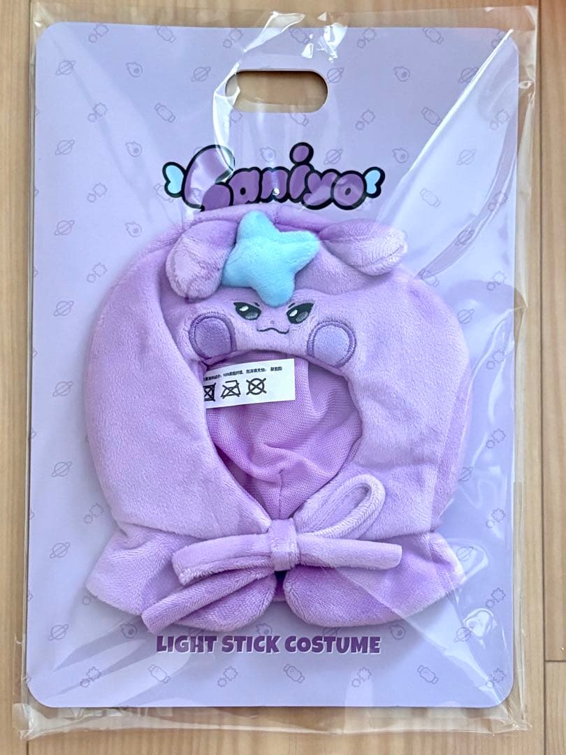 

[USED] ATEEZ Mighteez Saniyo Lightinika Cover