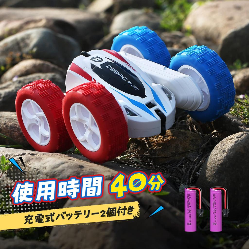 DEERC RC Car for Kids, Off-Road Stunt Car, 4-Wheel Drive, 360-Degree Rotation, Double-Sided Operation, 2 Cars, 40-Minute Run Time, Remote Control Car