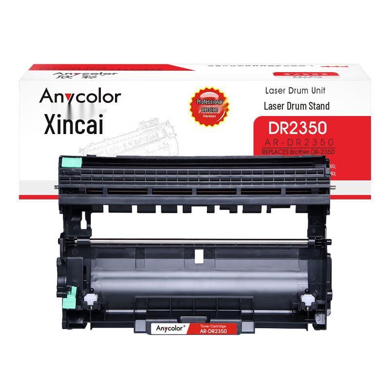 Compatible Drum Unit for Brother DR-2350 Series