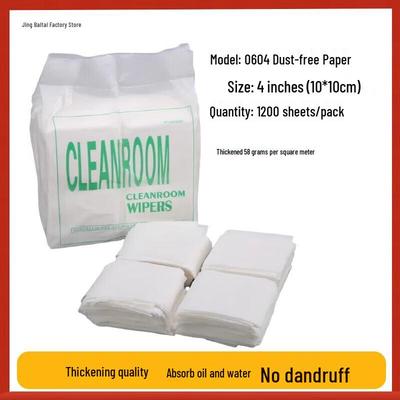 Jingbaitai Industrial Dust-Free Wipes