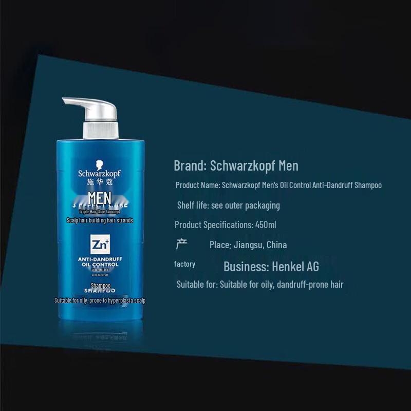 Schwarzkopf Men's Oil Control Anti-Dandruff Shampoo