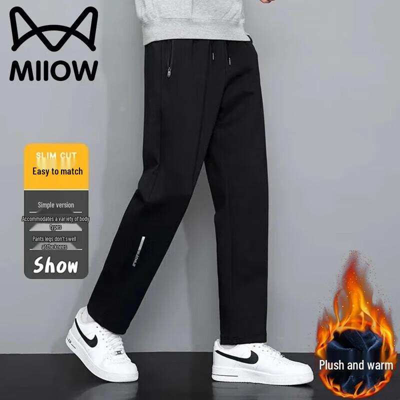 MaoRen Men's Casual Sports Pants