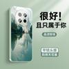 Applicable To Oppo Findx8s Mobile Phone Case New Fantasy Design Findx8s + Simple Wind Findx8 Ultra-thin Ice