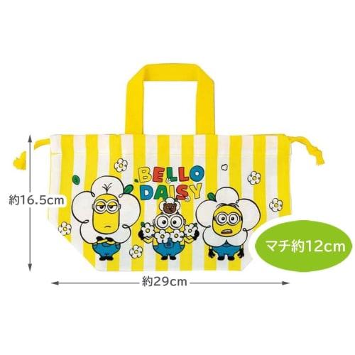 Skater's Lunch Box Taška se stahovací šňůrkou pro děti Made in Japan Minion 24 Boys Girls KB7