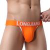 Sexy Hollow Out Soft Men Underwear U Convex Underpants Breathable  Briefs