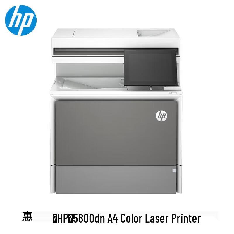 HP 5800dn Enterprise Color Laser All-in-One Printer CN plug (adapter included)