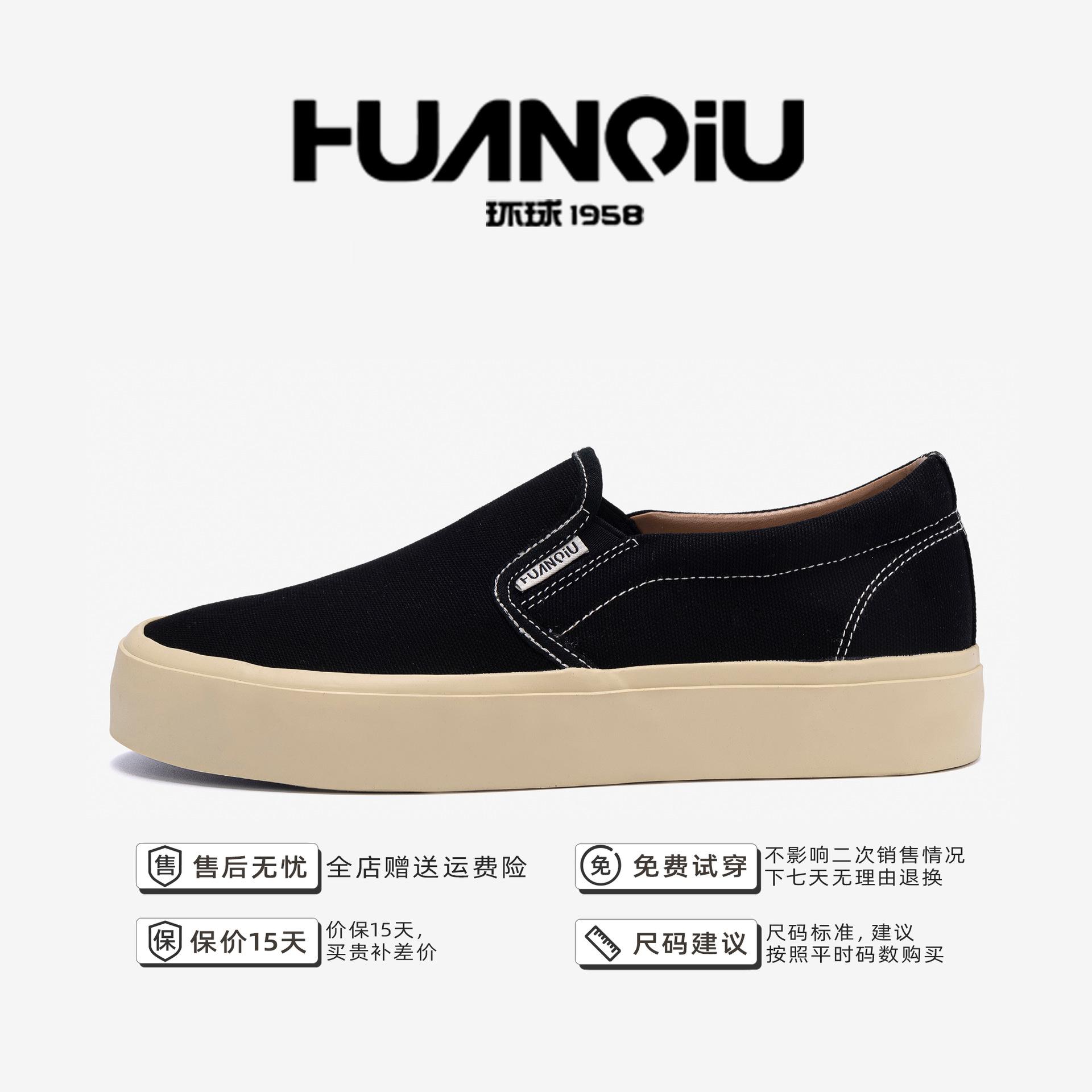 

Глобальные старые пекинские тканевые туфли мужские новые весенние повседневные универсальные мужские туфли легкие мужские парусиновые туфли на одной педали 44 чёрный