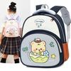 Children's Cartoon Rabbit Backpack for Spine Protection - Toddler To Kindergarten Small & Medium Size