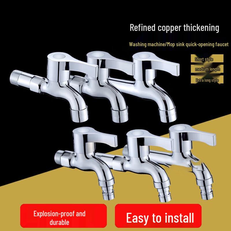 JIKU All-Copper Washing Machine Faucet