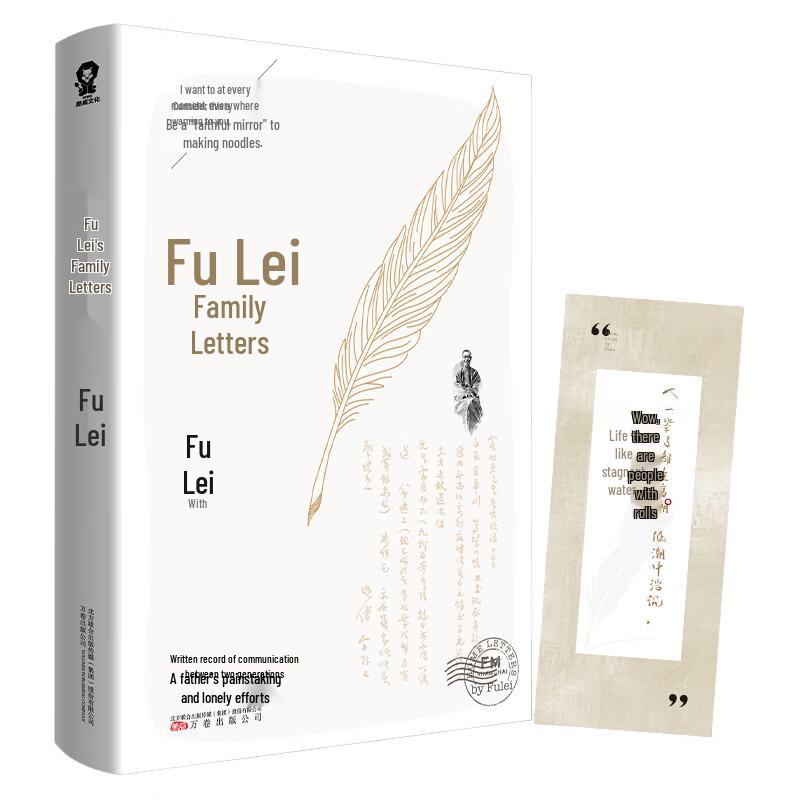 Chinese Classic Literature & Recommended Reading