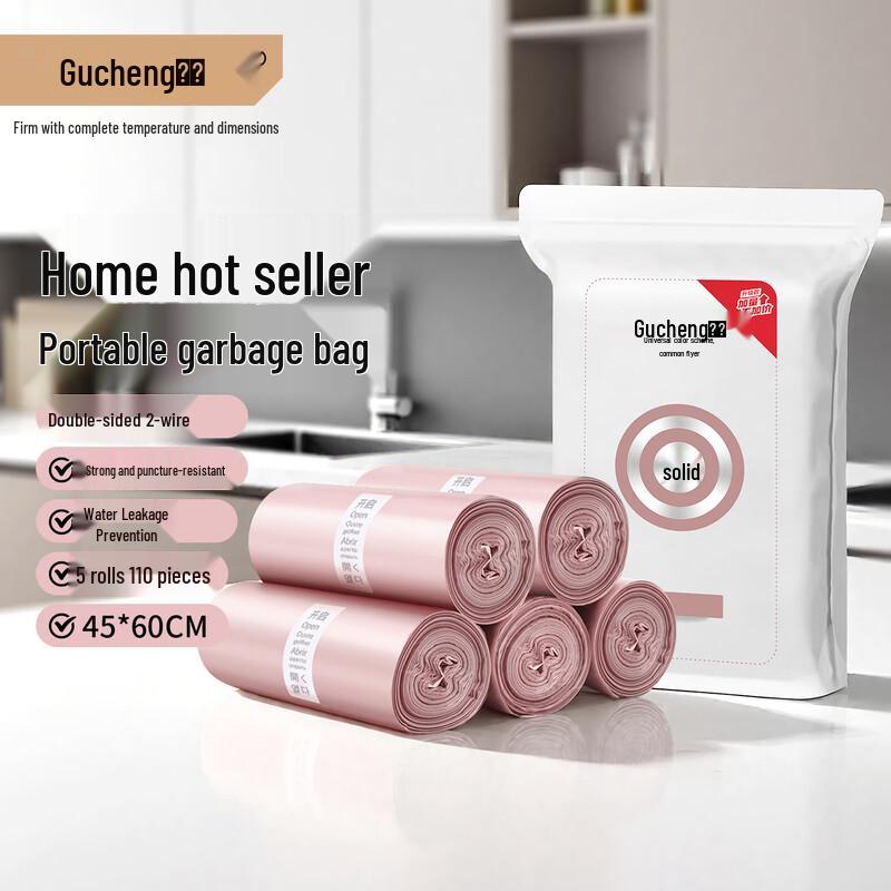 Thickened Vest Handle Trash Bags