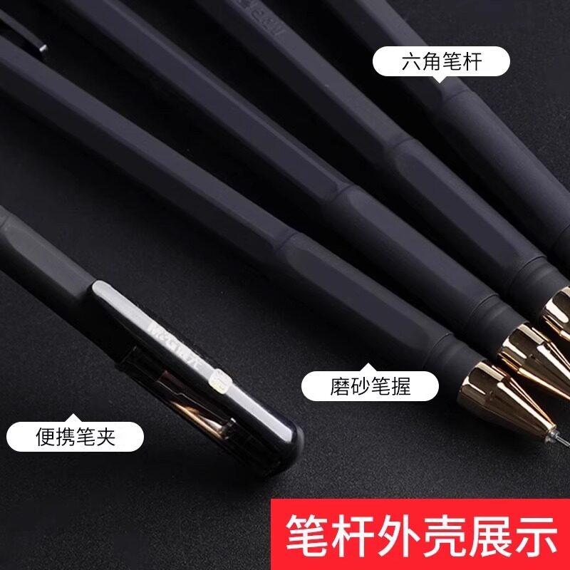 M&G 0.5mm Black Gel Pen, Replaceable Refill, Suitable for Student Exams, Office, and Financial Use