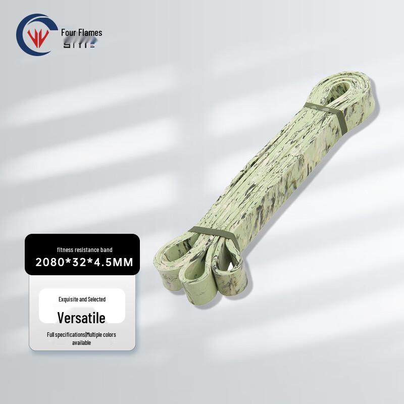 Camouflage Natural Rubber Resistance Band