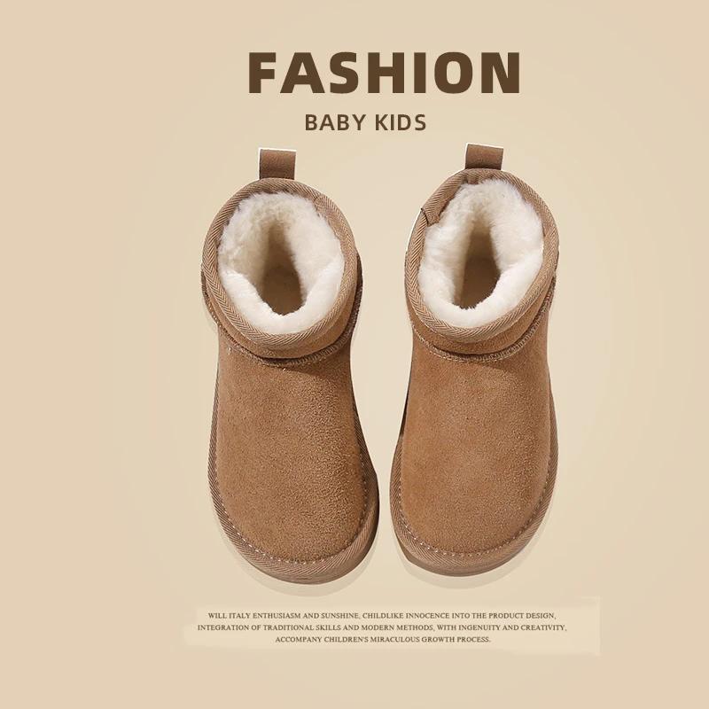 New Kids Snow Boots Solid Color Thick Bottom Plush Girl Child Boots Winter Fashion Causal Versatile Boys Outdoor Cotton Boots