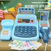 Children'S Simulation Supermarket Checkout Page Play House Toy Set, Lighting And Sound Effects Cash Register Model Toy