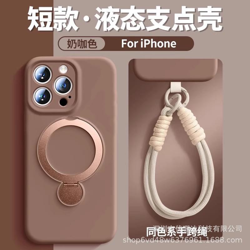 Rotary bracket for iPhone11PROMAX liquid silicone mobile phone case with lanyard Apple 11 anti-drop sheath