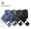 Women's High Waist Stretchy Fluffy Denim Skinny Pants - Winter/Autumn