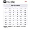 Li Ning Sweatshirts Unisex Crew Neck Moderate Regular YWDT541-1