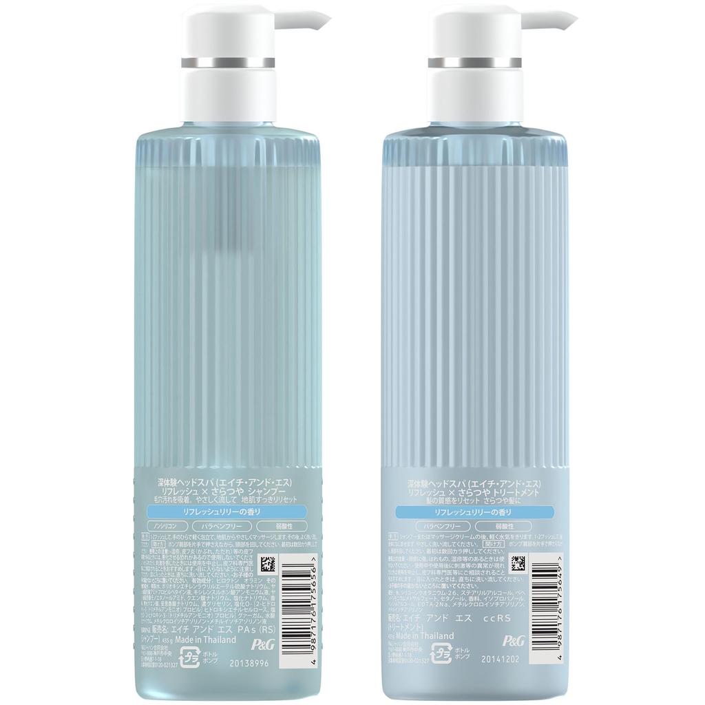 Deep Head Spa Shampoo Treatment Set 435g 435g Pump Refresh x Saratsuya H&S & + H&S