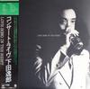 LP Record ITSUROH SHIMODA  Love Song In The Night 25AH383 CBS SONY 1977 Japan Japanese PopRock Used
