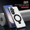 Applicable To Samsung Z Fold1ultra Mobile Phone Case Central Axis Magnetic Suction Bracket Wireless Charging Case Film Fold1 Protective Case