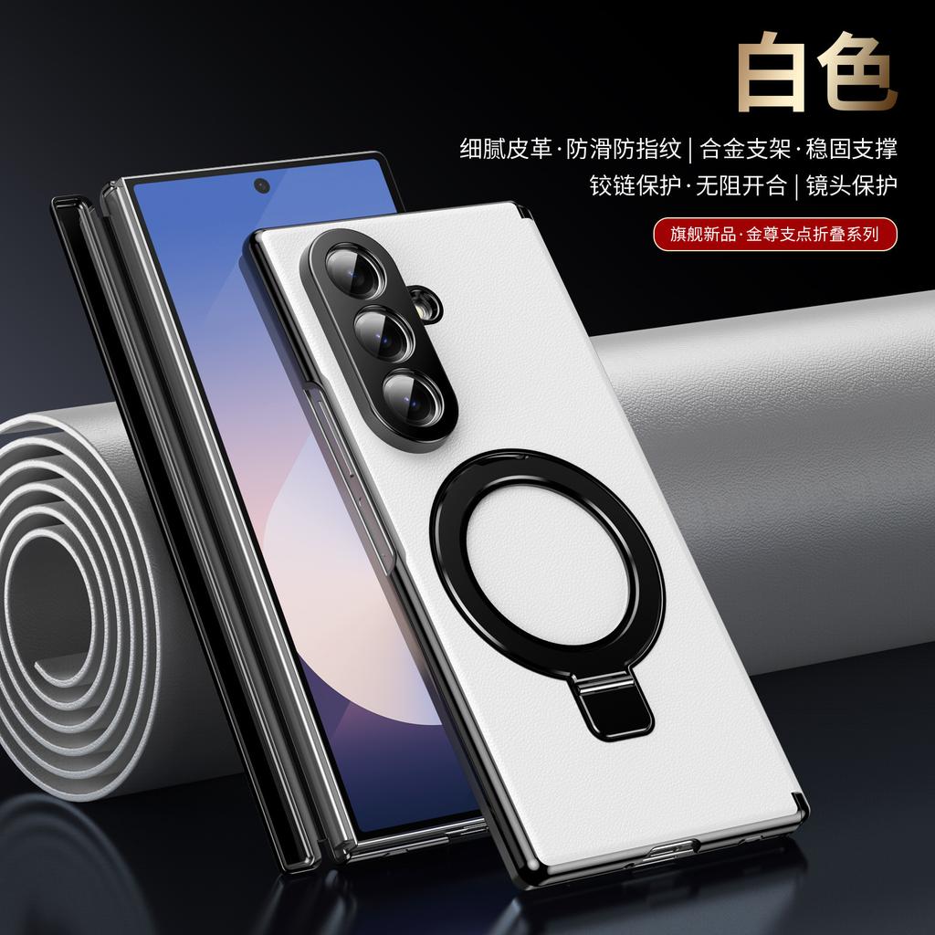 Applicable To Samsung Z Fold1ultra Mobile Phone Case Central Axis Magnetic Suction Bracket Wireless Charging Case Film Fold1 Protective Case