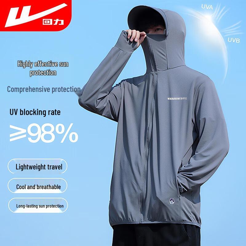 Warrior Men s Ice Silk Sun Protection Hooded Jacket L