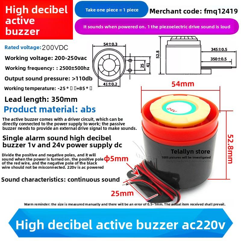 DC 12V/24V AC 220V SFB-55 High Decibel Active Buzzer Security Alarm Speaker Leaded Alarm Sound Signaler Audio DIY Electronic buzzer AC220V