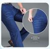 2026 Men's High Waist Ice Silk Stretch Jeans - Summer Lightweight Business Casual Straight Leg Denim Pants