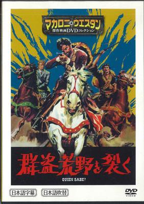 Audio/Video – Filmy