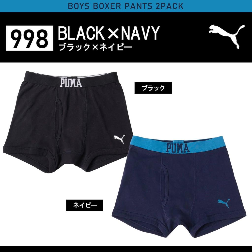 Boxer Shorts for Set of for Front Inner 998 Black X Navy [PUMA] Kids, 2, Boys, Opening, Boys, Children, Juniors, Underwear, Briefs, Underwear,
