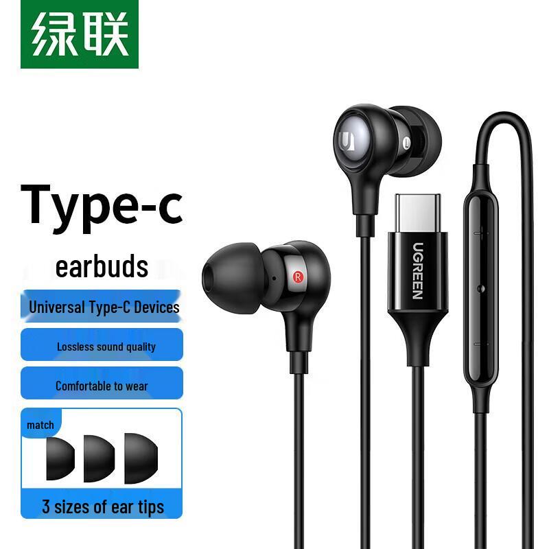 

Ugreen Audio Series Earphones & Headphones
