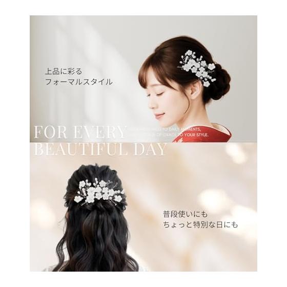 Matte White Ceramic Flower Hair Comb & U-Pin Set - Elegant Bridal, Formal Occasion, Kimono, Dress Accessory