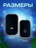 Xiaomi Doorbell 100dB IP44
