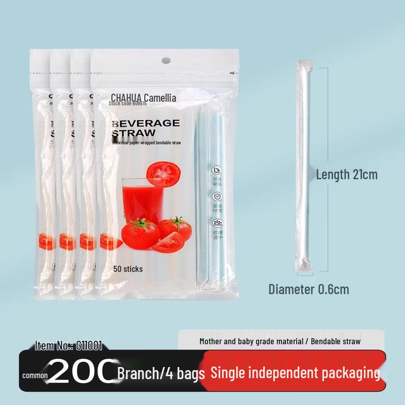 Qiwel Disposable Bent Plastic Straws