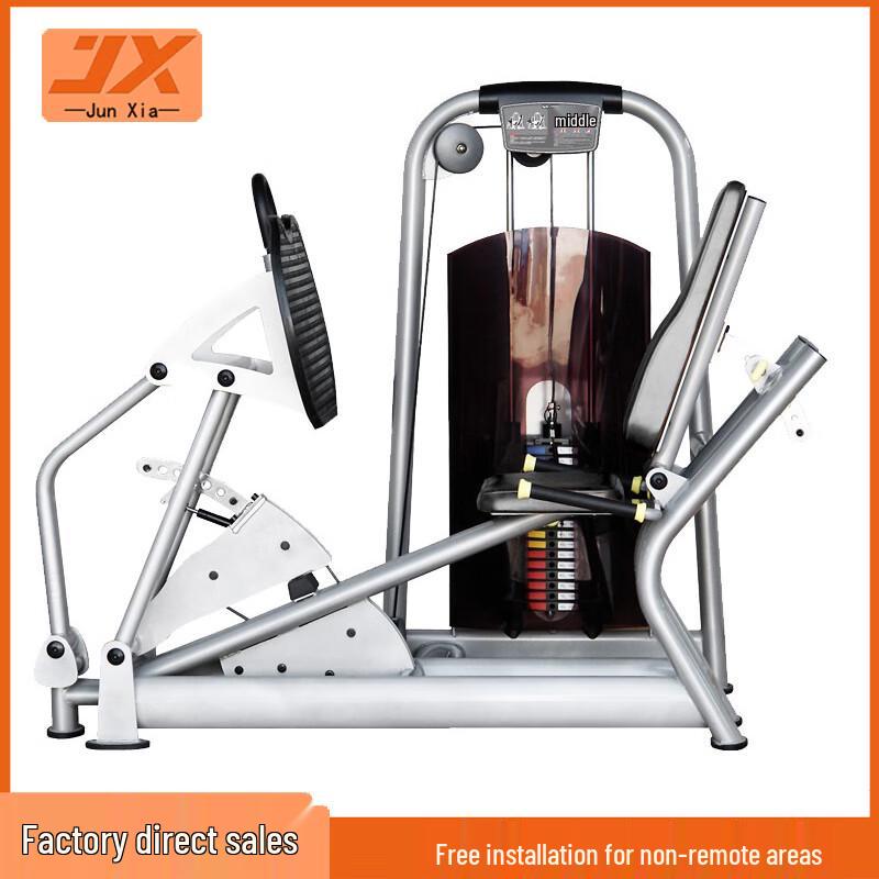 JUNXIA JX-810 Commercial Leg Press Machine