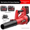 Lingyang Cordless Blower Kit CN Plug (adapter Included)