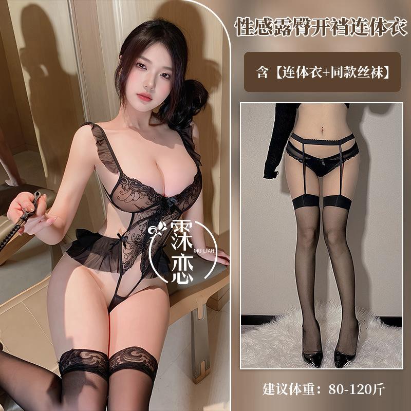 Sexy Lingerie Sexy No-take-off Onesie Hot Bed Flirting Uniform Passion Seduction Robe
