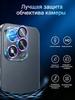 3Pcs Honor 400 Lite Metal Ring Tempered Glass Camera Protector Lens Honor 400Lite Protection Film