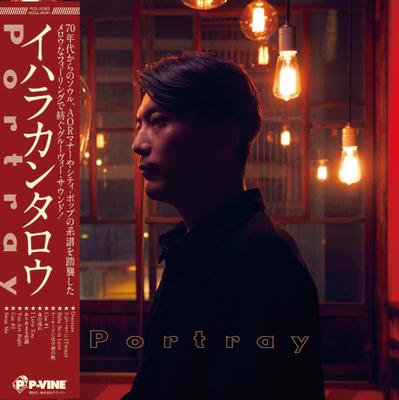 CD CANTARO IHARA  Portray PCD25363 PVINE 2023 Japan Obi Japanese PopRock
