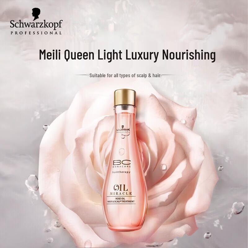 Schwarzkopf Luminous Rose Essential Oil Hair Serum