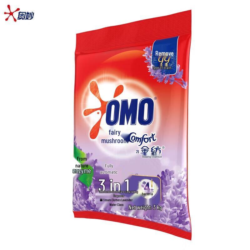 Omo 3kg Automatic Laundry Powder