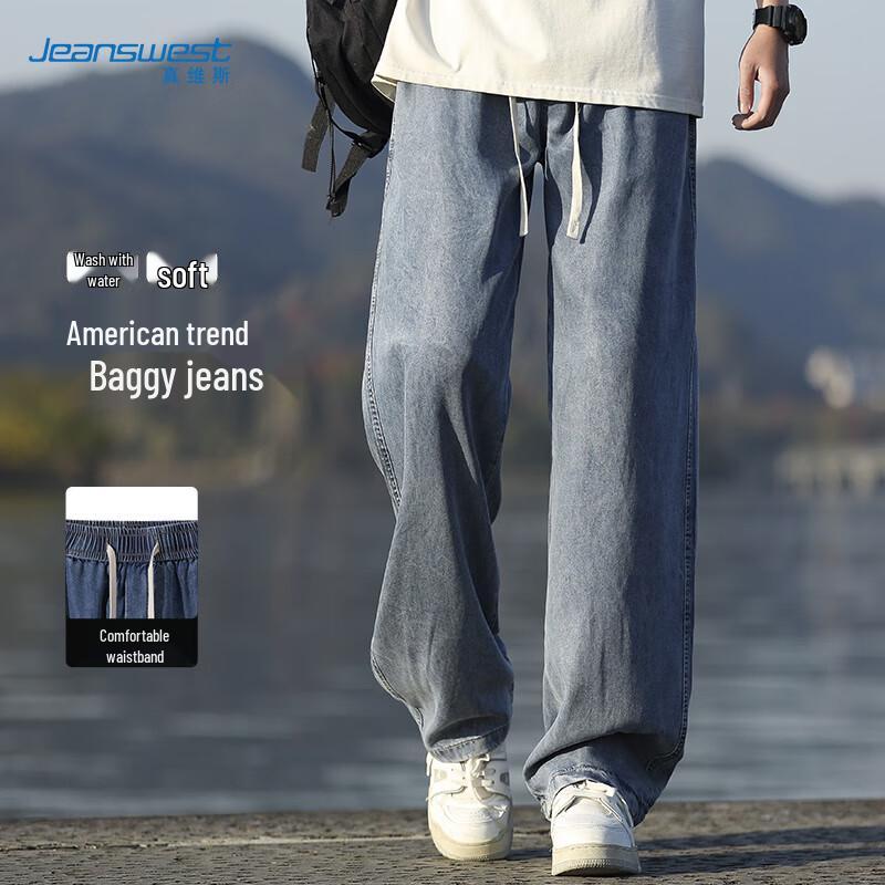 JEANSWEST Men's Straight Leg Casual Jeans