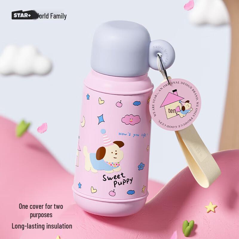 Shidajia 316L Stainless Steel Kids Insulated Water Bottle