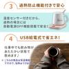 Mitas Desktop Tasse USB 3 Temperaturisolierte Tasse Elektrisch Heiß Hält Getränke auf Perfekter Perfekt für Schokolade und Gel Perfekt für Zuhause oder Stilvoll und