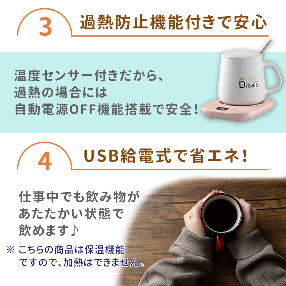 Mitas Desktop Tasse USB 3 Temperaturisolierte Tasse Elektrisch Heiß Hält Getränke auf Perfekter Perfekt für Schokolade und Gel Perfekt für Zuhause oder Stilvoll und