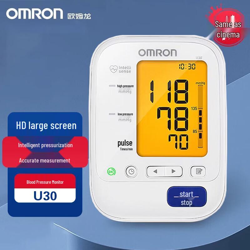 OMRON U30 Автоматический тонометр на плечо